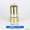 Pagoda Ti Junta Cable Exterior Cable Interior Junta Hidráulica Manguera de Gas Enchufe Rápido Junta Pagoda Bomba de Agua Hierro Galvanizado