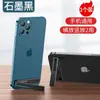 Suporte de Telefone Dobrável Invisível Adesivo de Metal, Mini Suporte Universal Adesivo de Mesa Portátil Ultrafino