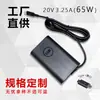 Adequado para Carregador de Computador Dell 65W 20V3.25A Quarta Geração Tipo-C Oval Adaptador de Energia para Notebook