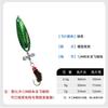 Luya Bait Flying Leaf Sequin Refitting Nano-worm Fly Hook Hélice Hélice grátis Micro-objeto Horse Mouth White Strip Bait