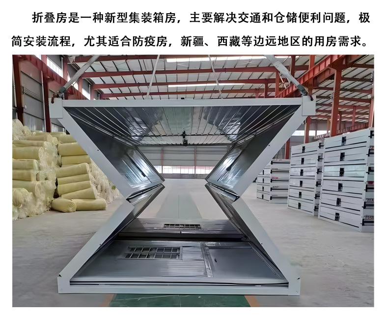 折叠房详情页240625_02.jpg