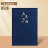 Taza Termo Guochao Cuaderno Caja de Regalo Set Negocio Nota Empresa Regalo Práctico Souvenir Logo Personalizado