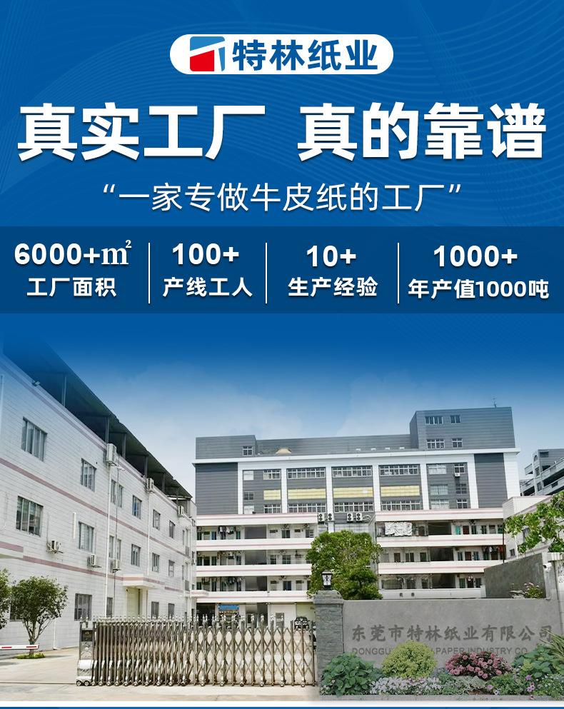 特林详情页_01.jpg