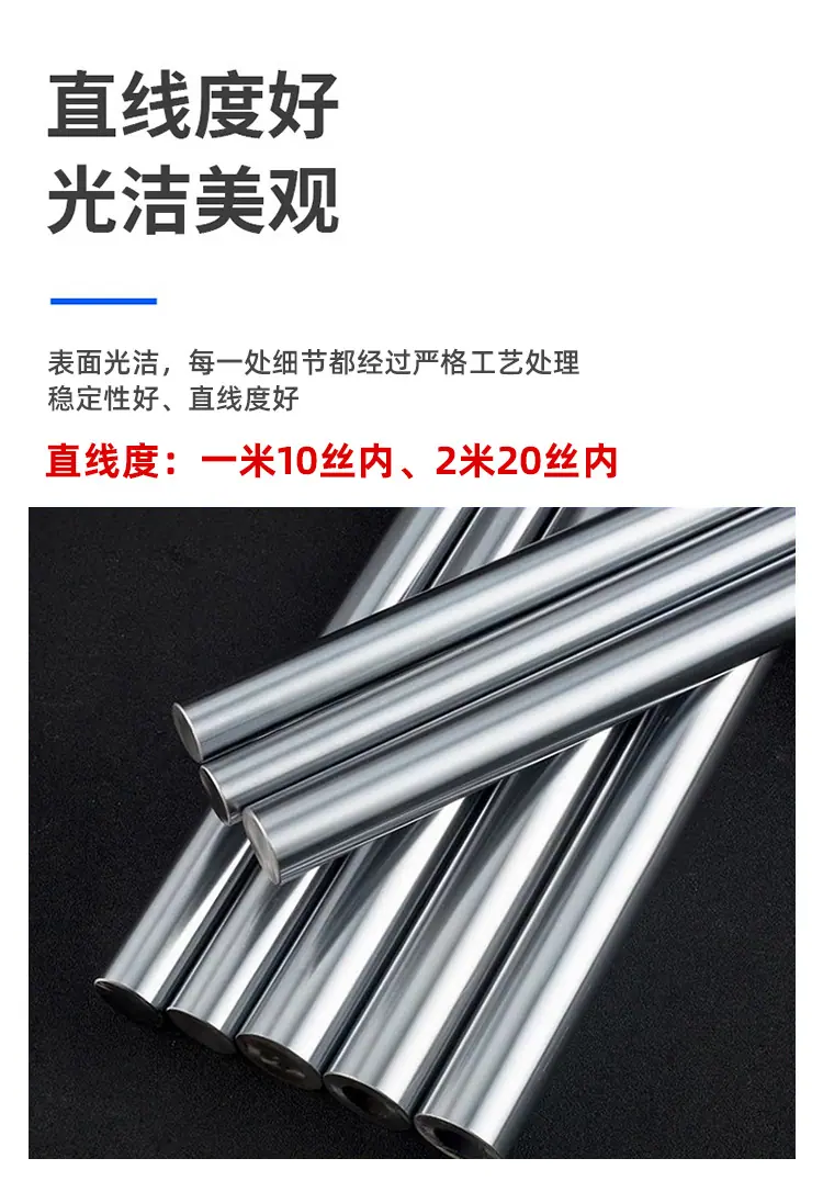 光轴详情_04.jpg