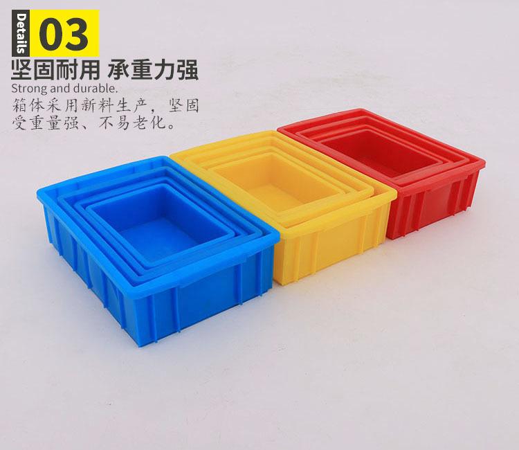 江苏常州生产红黄蓝小号塑料周转箱 02号精密零件收