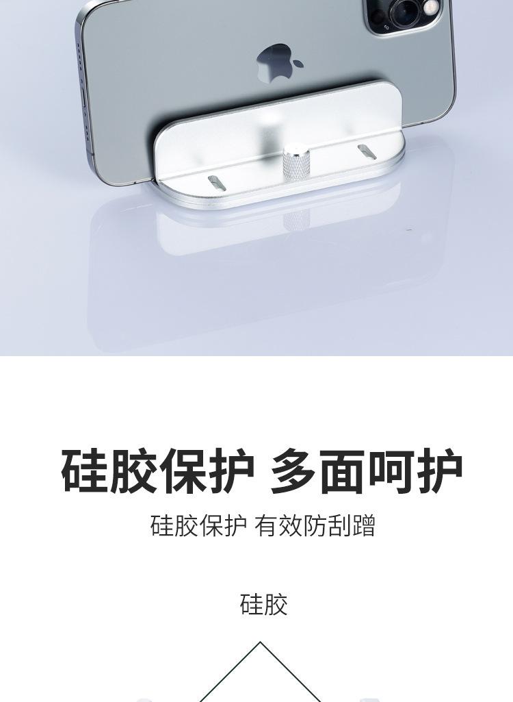 铝合金笔记本收纳支架