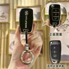 Aplicable a 20 estuche de llaves moderno nuevo de Beijing Yuedong Yuena Shengda Elantra figura famosa Yixing hebilla de estuche protector