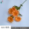6 cabezas Margarita rama única flor silvestre pequeña directo de fábrica flor flor de seda flor fresca interior ventana hermosa flor artificial