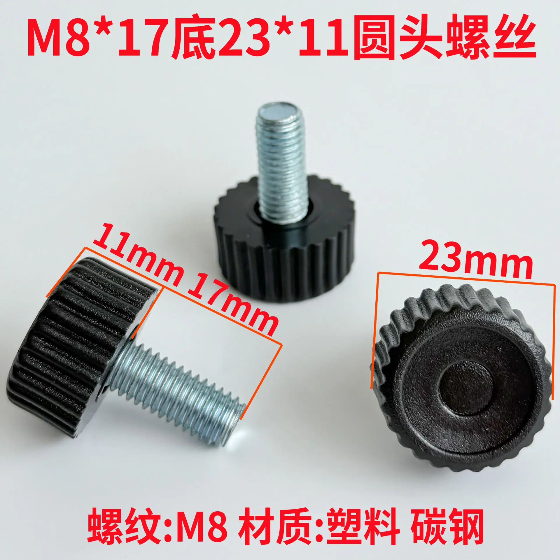 8X17 D23.jpg