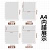 Álbum de Tarjetas de Nueve Cuadrículas A4 Transfronterizo Páginas Rellenables, Páginas Interiores de Película para Tarjetas de Cuatro Cuadrículas de 4 pulgadas, Páginas Interiores de Álbum de Fotos de PP Transparente A5