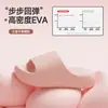 Pantuflas de Suela Gruesa para Hombre, Transpirables Antideslizantes de Verano para Interiores en Casa, Silenciosas para Parejas, Pantuflas de Eva para Mujer, Uso Exterior de Verano