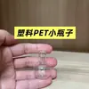 Botella Mágica 10ml Plástico Pet Tapón de Corcho Botella de Polvo Dorado Flotante Botella de los Deseos Colgante Botella con Forma DIY Botella Esférica de Forma Especial
