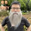 Série Bigodes Barba Grande Barba Longa Barba Barba Negra Máscara Fantasia Barba Orelhas Penduradas