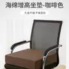 Cojín de esponja natural para sentarse durante mucho tiempo en el trabajo, cojín para silla de oficina, cojín para mirador, cojín para estudiante, almohadilla de esponja engrosada