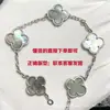 Pulsera de trébol de cinco hojas de alta gama, chapada en oro V de alta calidad con oro de 18 quilates, unisex, versátil, elegante y lujosa