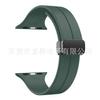 Pulseira de silicone com fivela dobrável para Apple Watch iWatch 1-10 Geração Pulseira de silicone com fivela magnética dobrável