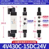 Válvula Solenoide Airtac 4V110-06 210-08 310-10 410-15 Válvula Solenoide Neumática de Dos Posiciones y Cinco Vías