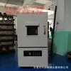 Caja Desespumadora de Placas de Circuito KQV No Estándar de Shenzhen Caja Desespumadora al Vacío Horno de Vacío a Alta Temperatura