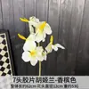 Flores Artificiales Blancas de Alta Gama para Bodas, Arreglos Florales de Decoración para Bodas Estilo Coreano, Materiales Duraderos de Flores de Seda, Suministro Directo del Fabricante, Venta al Por Mayor