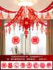 Guirlanda de Casamento terno de decoração de quarto de casamento sala de estar caractere Xi caractere Xi telhado do quarto de casamento Guirlanda decoração suprimentos de presente de casamento