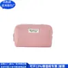 Bolsa de Cosméticos Rpet de Nylon Transfronteriza, Bolsa de Cosméticos Rpet de Poliéster con Tendencia Nacional, Fábrica de Personalización de Neceser Japonés y Coreano