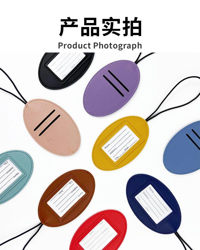 登机牌