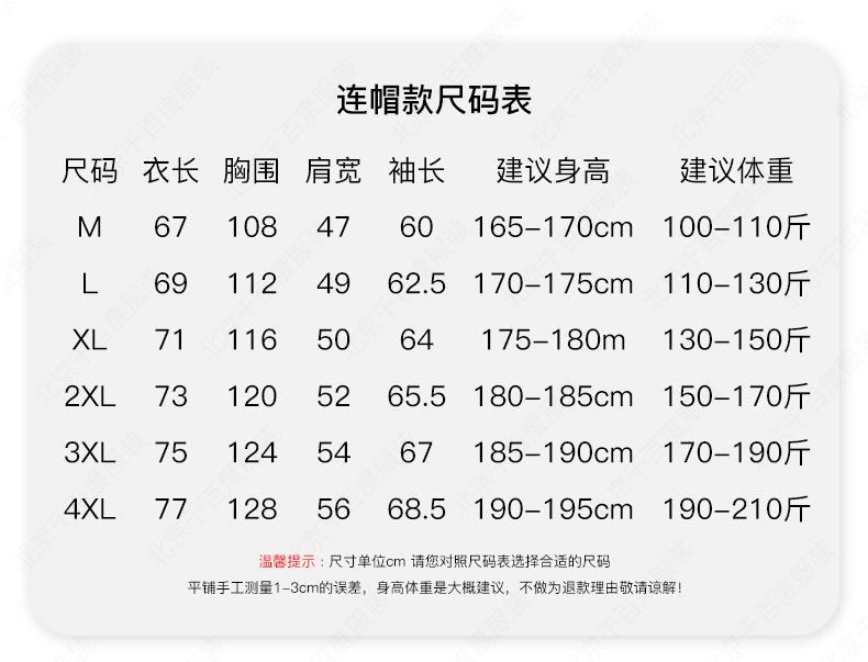 详情_10.jpg