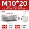 Aço inoxidável 304 conjunto de ponta plana parafuso de máquina com fenda métrico sem cabeça fio superior M1.6M2M3M4M5M6M10