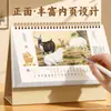 Calendario Estilo Chino Retro Año del Caballo 2027 Modelo Creativo Planner de Lujo Ligero Compra Personalizada Corporativa Tarjeta de Puntos Calendario Mensual