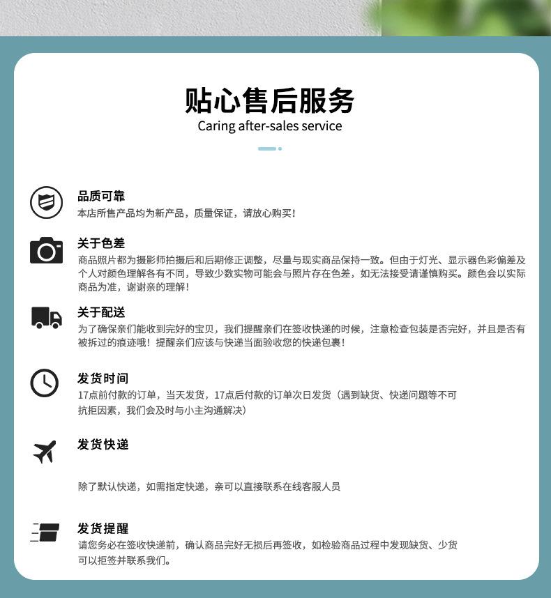 蚕丝皂模板改1_19.jpg
