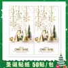 Adesivos de Feliz Natal Adesivos de Feliz Natal Adesivos Selantes para Caixa de Presente de Natal Adesivos Selantes Decorativos