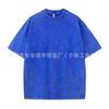 Camiseta de Manga Corta de Algodón Pesado de Marca de Moda Transfronteriza Americana Lavada Vieja Transfronteriza Vintage Holgada para Adolescentes para Hombre y Mujer