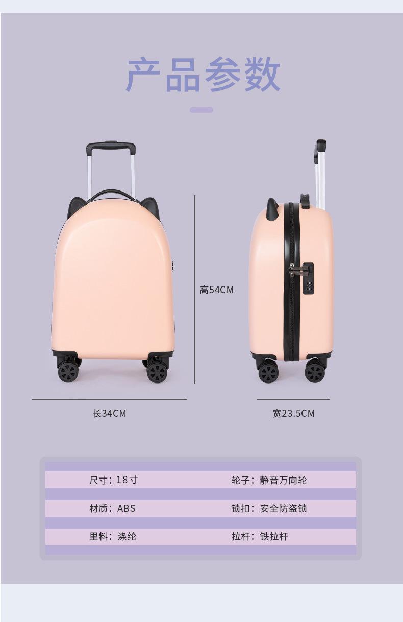 2103儿童拉杆箱_08.jpg