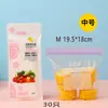 Sacos de Armazenamento Espessos com Vedação Dupla, Sacos de Armazenamento para Geladeira de Grau Alimentício com Vedação, Sacos Autovedantes e Sacos para Porcionamento