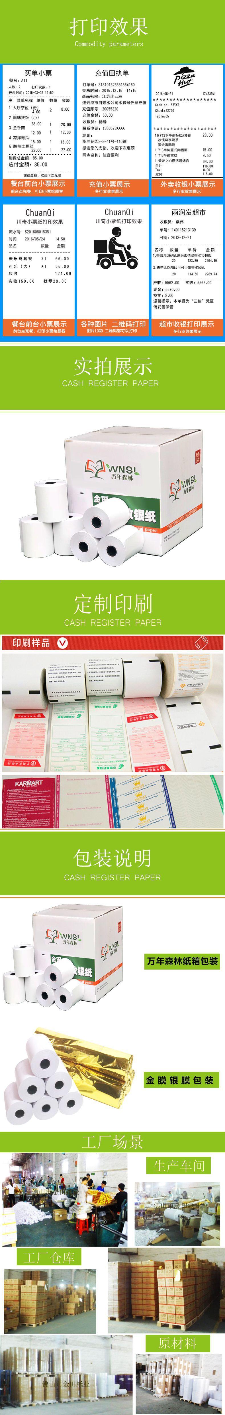 阿里巴巴主图第三详情页-恢复的-恢复的