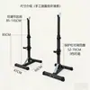 Rack de Agachamento Rack Ajustável para Supino Rack para Barra Combinado Integrado para Casa Barra Fixa Paralelas Equipamento de Fitness Masculino Cama para Levantamento de Peso