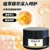 Grande Farmácia Pomada Aliviadora de Veias Hidrata e Expande Vasos Sanguíneos da Pele Curva, Atacado e Dropshipping Produtos de Cuidados com a Saúde