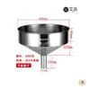 Funil Espessado de Aço Inoxidável 304, Funil Industrial de Grande Diâmetro, Funil para Vinho e Óleo com Filtro, Funil Extra Grande Doméstico