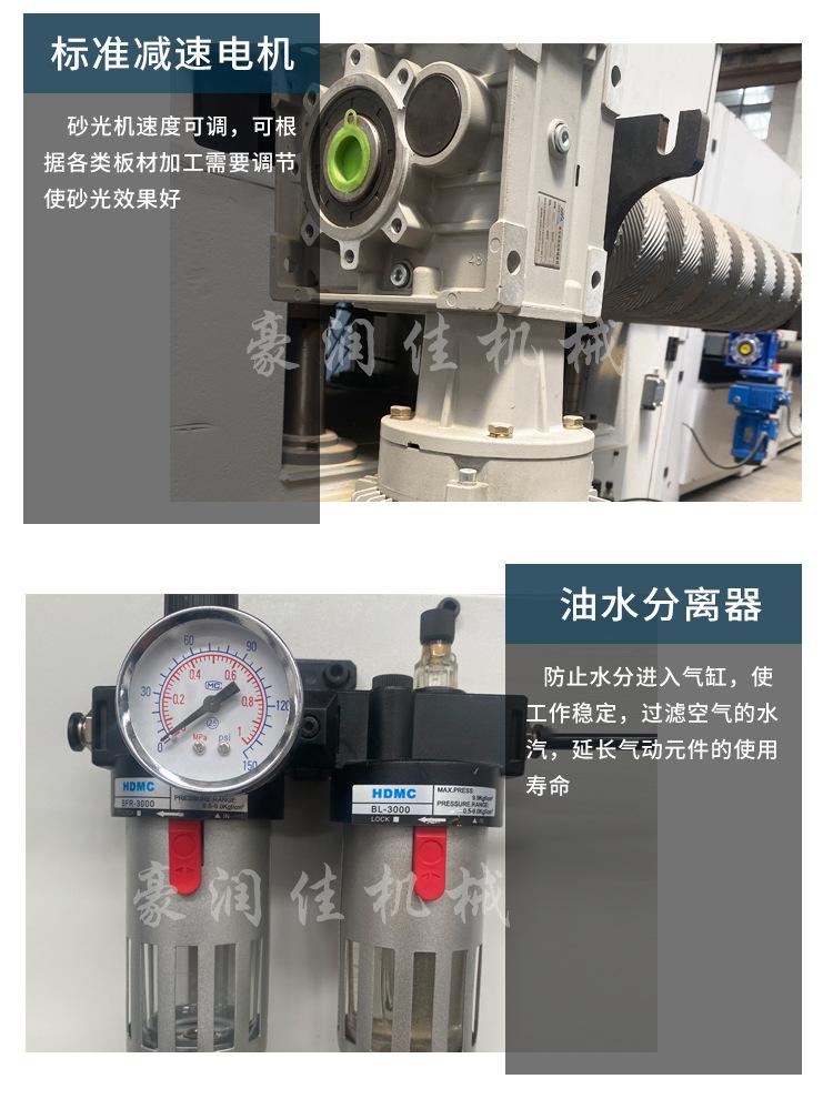 砂光机_14.jpg