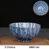 Taza de Cerámica Grande Cocida en Horno, Taza de Té Personal Individual, Taza de Té Jianzhan, Juego de Té Kung Fu, Taza de Té para Uso en Casa