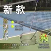 Entrenamiento Personal de Tenis Máquina Lanzabolas de Tenis Autoservicio para una Persona con Dispositivo de Práctica de Swing de Recepción de Pelotas Máquina Lanzadora de Pelotas de Entrenamiento Múltiple Otros
