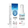 Spray Tônico Baibu Mingxiangtang 30ml