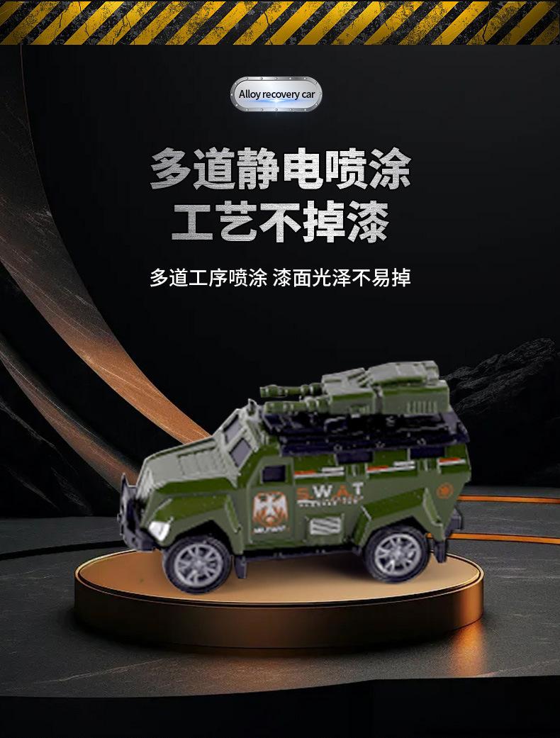 详情3_10