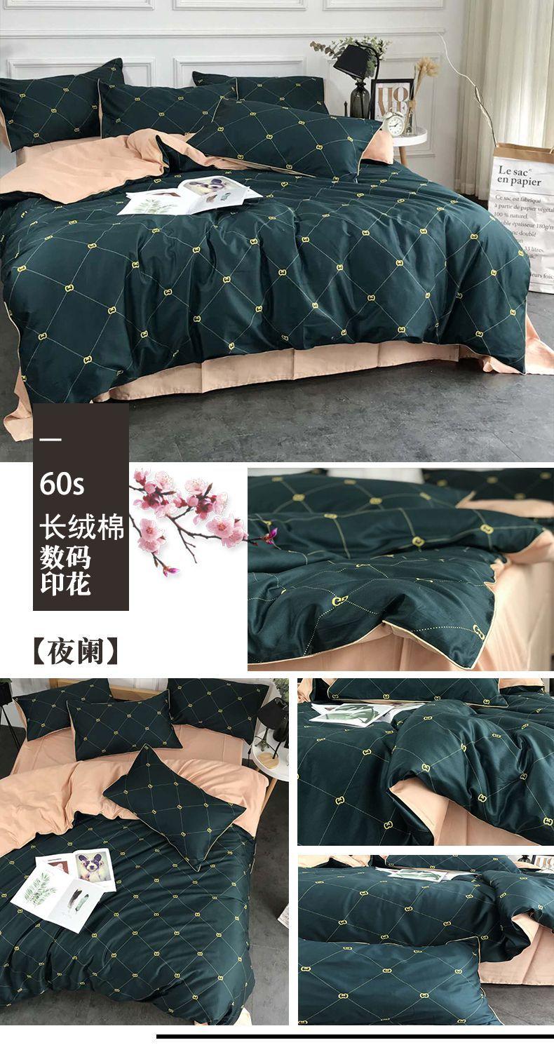 夜阑.jpg
