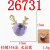 Versión Coreana del Colgante Yilu Te Tiene, Colgante Sencillo de Pequeño Ciervo, Cuernos Elegantes y Dulces, Accesorios y Joyería de Aleación de Ciervo