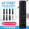 Control Remoto Universal para TV Se Puede Usar con Todas las Marcas de TVs LCD Inteligentes de Red/Plasma/Nuevos y Viejos