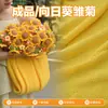 Manta con Estampado de Girasoles Regalo de Graduación o Cumpleaños para Niñas para Darle a Mamá, Mejor Amiga, Novia, Práctico y de Alta Gama