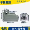 Adecuado para 6 Rotor de Pastilla Eléctrica Carcasa de Aluminio Manija de Interruptor Cabeza de Aluminio Cabeza de Hierro Tarjeta de Estator 6 Accesorios para Pastilla Eléctrica