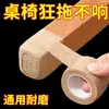 Cubiertas Antideslizantes Silenciosas para Patas de Silla, Protectores para Patas de Taburete, Suministros Universales Resistentes al Desgaste para Protección de Patas de Mesa y Silla del Hogar