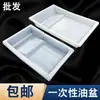 Impressão Tampográfica Blister Plástico Tampa do Cárter de Óleo para Máquina de Impressão Tampográfica Zhongke Hongyi Descartável Bandeja de Óleo de Plástico Canaleta de Óleo Cartucho de Tinta
